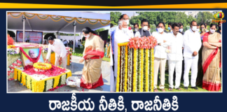 Ministers Errabelli,Satyavathi Rathod Participated in PV Death Anniversary Program at PV Ghat,PV Narasima Rao 16th Memorial Day,Pay Homage PV Ghat,PV Narasimha Rao,TRS,PV Ghat,Kavitha Kalvakuntla,Necklace Road,Homage,PV Narasimha Rao On His Death Anniversary,Mango News,Mango News Telugu,Minister Errabelli,Minister Satyavathi Rathod,PV Death Anniversary Program At PV Ghat,PV Ghat,PV Narasima Rao Ghat,PV Death Anniversary,PV Narasimha Rao Death Anniversary,Satyavathi Rathod Participated in PV Death Anniversary Program,Ministers Errabelli And Satyavathi Rathod At PV Ghat,Telangana