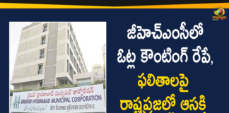 GHMC Election Votes Counting Will Be Held Tomorrow, All Arrangements Done,GHMC Updates,GHMC Election Updates,GHMC Elections 2020 Updates,GHMC Elections 2020,GHMC Votes Counting,GHMC Elections Counting,GHMC Votes,#GHMCElections2020,GHMC Elections 2020 Latest News,GHMC,GHMC Elections Voting,GHMC Elections Latest Updates,GHMC Elections 2020 Latest Reports,2020 GHMC Elections,GHMC Elections 2020 Live Updates,GHMC Votes Counting Will Be Held Tomorrow,GHMC Election Votes Counting All Arrangements Done,GHMC Election Votes Counting