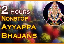 2 Hours Nonstop Ayyappa Bhajans,Sabarimala Ayyappa Telugu Devotional Songs,Amulya audios and videos,Telugu Devotional Songs Of Lord Ayyappa,Ayyappa Swamy Hits,Ayyappa Devotional Songs,Ayyappa Telugu Songs,Ayyappa Special Songs,Sabarimala Ayyappa Swamy,Ayyappa Swamy Mahatyam,ayyappa audio songs,Ayyappan Swamy,Swami Ayyappa,devotional folk songs,telugu devotional songs,sabarimala ayyappa swami