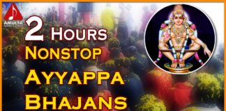 2 Hours Nonstop Ayyappa Bhajans,Sabarimala Ayyappa Telugu Devotional Songs,Amulya audios and videos,Telugu Devotional Songs Of Lord Ayyappa,Ayyappa Swamy Hits,Ayyappa Devotional Songs,Ayyappa Telugu Songs,Ayyappa Special Songs,Sabarimala Ayyappa Swamy,Ayyappa Swamy Mahatyam,ayyappa audio songs,Ayyappan Swamy,Swami Ayyappa,devotional folk songs,telugu devotional songs,sabarimala ayyappa swami