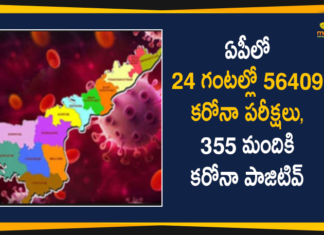 ఏపీలో కొత్తగా 355 కరోనా పాజిటివ్ కేసులు నమోదు Covid-19 in AP : 355 New Positive Cases and 2 Deaths Reported Today,Andhra Pradesh,Andhra Pradesh COVID-19 Daily Bulletin,Andhra Pradesh Department of Health,AP Corona Latest Updates,AP Corona Updates,Ap Coronavirus Cases Today,Ap Coronavirus Cases Total,ap coronavirus updates district wise,AP COVID 19 Cases,AP COVID-19 Reports,AP Total Positive Cases,COVID-19,COVID-19 Daily Bulletin,Total Corona Cases In AP,Total Positive Cases In AP,AP COVID-19 355 New Positive Cases,COVID-19 New Positive Case,AP COVID-19 Latest Reports,AP COVID-19 Updates Today,Mango News,Mango News Telugu,Covid-19 in AP,Andhra Pradesh COVID-19 355 New Positive Cases