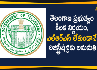 తెలంగాణ ప్రభుత్వం కీలక నిర్ణయం, ఎల్ఆర్ఎస్ లేకుండానే రిజిస్ట్రేషన్లకు అనుమతి Telangana Government Key Decision on LRS Rule in Registrations,Dharani Portal,Dharani Portal,Land Registration,Dharani Portal Telangana,Debate On Dharani Portal For Land Records,Dharani Land Records,Telangana Land Registration Details,Dharani Portal Registration,Dharani Portal Registrations,Dharani Land Details,Dharani,Dharani Portal Services,Telangana Dharani Portal,Dharani Website,Dharani Portal Land Registration,Dharani Web Portal,Non Agricultural Land Registration,Telangana Land Registrations,Mango News Telugu,Mango News,LRS Rule in Registrations,LRS Rule,Telangana Government,Telangana,Telangana Government on LRS Rule in Registrations