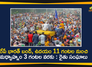 Farmers Unions Says Bharat Bandh Will Held From 11AM To 3 PM Tomorrow,Farmers,Mango News,Mango News Telugu,Farmers Protest,Bharat Bandh Tomorrow From 11 AM To 3 PM,Bharat Bandh From 11AM-3PM,Bharat Bandh Held From 11AM To 3 PM Tomorrow,Bharat Bandh,Farmers Unions,Bharat Bandh From 11AM-3PM Tomorrow,Bharat Bandh Will Held 11 AM To 3 PM Tomorrow,Bharat Bandh Tomorrow,Bharat Bandh Will Be From 11AM To 3PM On Dec 08,Farmers Protest Live Updates,Farmers Protest Latest News,Bharat Bandh on December 8,Bharat Bandh On 8 Dec,Farmers Unions Says Bharat Bandh From 11AM-3PM Tomorrow