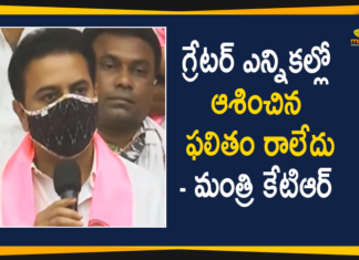 TRS Working President KTR Response Over GHMC Elections Results,TRS Working President KTR Emotional Press Meet Over GHMC Results 2020,CM KCR,TRS Working President KTR,GHMC Elections,GHMC Elections 2020 Results Latest News,GHMC,GHMC Elections 2020 Results Live News,GHMC Elections Results Latest Updates,GHMC Elections 2020 Results Latest Reports,KTR,TRS,TRS Party,TRS Working President,TRS Party Working President KTR,TRS Working President KTR Press Meet,KTR Press Meet Over GHMC Results,KTR Press Meet Mayor Result,BJP vs TRS,TRS Working President KTR Response Over GHMC Results