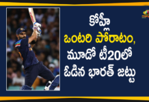 India vs Australia 3rd T20I : Australia Won By 12 Runs,India vs Australia,India vs Australia 3rd T20I,Mango News,India vs Australia 3rd T20I Highlights,India vs Australia,India vs Australia Highlights,India vs Australia 2020,3rd T20I India vs Australia 2020 Highlights,Ind vs Aus,India vs Australia 3rd T20I Report,Australia,India,Mango News Telugu,India vs Australia 3rd T20 Highlights,Australia Beat India By 12 Runs,IND vs AUS,Australia,India,India vs Australia 2020 Highlights,Australia vs India Match Preview