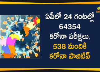 Covid-19 in AP : 538 New Positive Cases, 2 Deaths Reported Today,Andhra Pradesh,Andhra Pradesh COVID-19 Daily Bulletin,Andhra Pradesh Department of Health,AP Corona Latest Updates,AP Corona Updates,Ap Coronavirus Cases Today,Ap Coronavirus Cases Total,ap coronavirus updates district wise,AP COVID 19 Cases,AP COVID-19 Reports,AP Total Positive Cases,COVID-19,COVID-19 Daily Bulletin,Total Corona Cases In AP,Total Positive Cases In AP,AP COVID-19 538 New Positive Cases,COVID-19 New Positive Case,AP COVID-19 Latest Reports,AP COVID-19 Updates Today,Mango News,Mango News Telugu,Covid-19 in AP