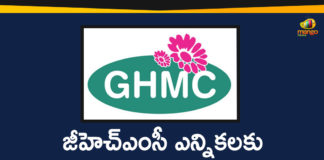GHMC Elections: Polling Process Completed In 149 Divisions,GHMC Elections,GHMC Elections 2020,GHMC Elections 2020 Latest News,GHMC Elections 2020 Updates,GHMC Elections Latest Updates,GHMC Elections Voting,GHMC Polling Updates,GHMC Polls,Mango News,#GHMCElections2020,GHMC Elections News,GHMC Polling Process Completed In 149 Divisions,GHMC Polls 2020,GHMC Elections Polling Process Completed,GHMC Polling Process Completed,GHMC Elections 149 Divisions,Mango News Telugu,GHMC Polling Process In 149 Divisions