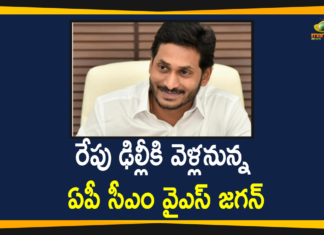 AP CM YS Jagan To Visit Delhi Tomorrow,CM YS Jagan To Visit Delhi Tomorrow,Jagan Delhi Tour,CM Jagan Delhi,Jagan Tour Of Delhi,CM YS Jagan,Jagan To Meet Amit Shah,Jagan Delhi,Jagan Meets Modi,CM Jagan,Andhra CM Jagan Mohan Reddy to Visit Delhi Tomorrow,AP CM YS Jagan To Visit Delhi,CM YS Jagan To Visit Delhi Tomorrow,YS Jagan To Visit Delhi Tomorrow,AP CM YS Jagan Mohan Reddy To Visit Delhi Tomorrow,Andhra Pradesh Chief Minister Y S Jagan Mohan Reddy,Mango News,Mango News Telugu,Jagan to visit Delhi Tomorrow,Chief Minister Jagan To Visit Delhi Tomorrow, Andhra CM Jagan Mohan Reddy to Leave for Delhi Tomorrow,CM Jagan Delhi Tour