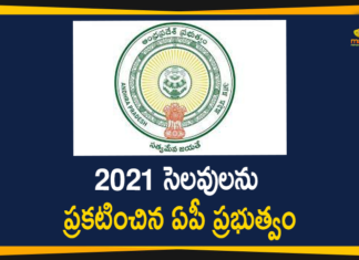 AP Govt Announces General Holidays and Optional Holidays For the Year 2021,AP State Govt General Holidays For the Year 2021,AP Govt Holidays 2021,Andhra Pradesh Government Holidays 2021,Andhra Pradesh Public holidays 2021,AP Government Holidays 2021,AP Government Holidays List 2021,AP Government Holidays 2021 List,Andhra Pradesh Government Holidays 2021,2021 Andhra Pradesh Holidays,AP Holidays 2021 List,Andhra Pradesh Holidays 2021,Government Holidays 2021,AP Govt Announces General Holidays,AP Govt Announces Optional Holidays For the Year 2021,AP Govt Announces General Holidays For the Year 2021,AP Government Announces General Holidays For the Year 2021,Mango News,Mango News Telugu,Andhra Pradesh,Andhra Pradesh General Holidays
