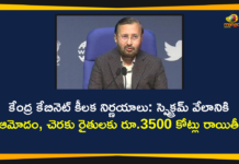 కేంద్ర కేబినెట్ నిర్ణయాలు: స్పెక్ట్రమ్ వేలానికి ఆమోదం, చెరకు రైతులకు రూ.3500 కోట్లు రాయితీ Union Cabinet Approves Auction of Spectrum,Telecom Stocks In Focus After Cabinet Approves Spectrum Auction,Cabinet Approves Next Round Of Spectrum Auction,Cabinet Approves Next Round Of Spectrum Auction Says RS Prasad,Cabinet Briefing,Union Cabinet,Centre,Boost For Sugarcane Farmers,Subsidiaries For Farmer,Revised Cost Estimate,North Eastern Region Power System Improvement Project,Powergrid,Public Sector Undertaking,Ministry Of Power,Current Affairs,Centre On Spectrum Auctions,Govt On Key Decisions,Govt Announces Key Decision,Centre Announces Key Decision,Cabinet Approves Next Round Of Spectrum Auction,Union Cabinet Approves Auction Of Spectrum,Mango News,Mango News Telugu