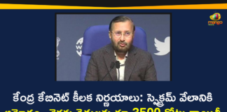 Union Cabinet Approves Auction of Spectrum,Telecom Stocks In Focus After Cabinet Approves Spectrum Auction,Cabinet Approves Next Round Of Spectrum Auction,Cabinet Approves Next Round Of Spectrum Auction Says RS Prasad,Cabinet Briefing,Union Cabinet,Centre,Boost For Sugarcane Farmers,Subsidiaries For Farmer,Revised Cost Estimate,North Eastern Region Power System Improvement Project,Powergrid,Public Sector Undertaking,Ministry Of Power,Current Affairs,Centre On Spectrum Auctions,Govt On Key Decisions,Govt Announces Key Decision,Centre Announces Key Decision,Cabinet Approves Next Round Of Spectrum Auction,Union Cabinet Approves Auction Of Spectrum,Mango News,Mango News Telugu