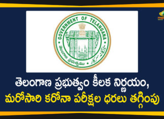 Telangana Govt Once Again Reduced RT PCR Corona Testing Rates in Private Labs,Mango News,Mango News Telugu,The Price Of Corona Tests Is Once Again Reduced In Telangana,Telangana Latest News Updates,Telangana Latest News,Telangana,Telangana Govt,RT PCR Corona Testing Rates,RT PCR,RT PCR Corona Testing,RT PCR Corona Testing Rates in Private Labs,Telangana Govt Once Again Reduced RT PCR Corona Testing Rates,RT PCR Corona Testing Rates Reduced In Private Labs,RT PCR Corona Testing Rates Reduced In Telangana,RT PCR Corona Testing Price Reduced,Telangana Corona Testing Rates,Telangana Govt Once Again Reduced Corona Tests Rates,Corona Tests Rates In Telangana
