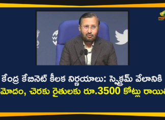 Union Cabinet Approves Auction of Spectrum,Telecom Stocks In Focus After Cabinet Approves Spectrum Auction,Cabinet Approves Next Round Of Spectrum Auction,Cabinet Approves Next Round Of Spectrum Auction Says RS Prasad,Cabinet Briefing,Union Cabinet,Centre,Boost For Sugarcane Farmers,Subsidiaries For Farmer,Revised Cost Estimate,North Eastern Region Power System Improvement Project,Powergrid,Public Sector Undertaking,Ministry Of Power,Current Affairs,Centre On Spectrum Auctions,Govt On Key Decisions,Govt Announces Key Decision,Centre Announces Key Decision,Cabinet Approves Next Round Of Spectrum Auction,Union Cabinet Approves Auction Of Spectrum,Mango News,Mango News Telugu