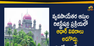 Telangana High Court Orders on Non-agricultural Registrations,High Court,High Court Orders On Non Agricultural Assets Registrations,Non Agricultural Registrations,Telangana Registrations,Dhrani Portal,Dharani Portal Registrations In Telanhgana,Non Agricultural Land Registration,Land Registration In Telangana,KCR On Non Agricultural Land Registration,Land Registrations In Telangana,Non Agricultural Lands In Telangana,Telangana New Registration,Telangana,Telangana News,Dharani Portal Telangana,Telangana High Court,CM KCR,KCR Latest,KCR,Telangana High Court,Telangana High Court LRS,Non Agricultural Land Registration In Telangana,Non Agricultural Land Dharani,Non Agricultural Land Registration,High Court Orders On Non Agricultural Assets Registration In Telangana,Mango News,Mango News Telugu