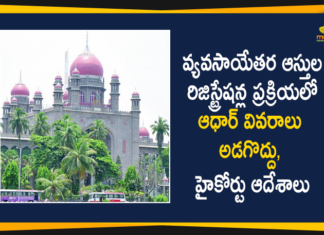 Telangana High Court Orders on Non-agricultural Registrations,High Court,High Court Orders On Non Agricultural Assets Registrations,Non Agricultural Registrations,Telangana Registrations,Dhrani Portal,Dharani Portal Registrations In Telanhgana,Non Agricultural Land Registration,Land Registration In Telangana,KCR On Non Agricultural Land Registration,Land Registrations In Telangana,Non Agricultural Lands In Telangana,Telangana New Registration,Telangana,Telangana News,Dharani Portal Telangana,Telangana High Court,CM KCR,KCR Latest,KCR,Telangana High Court,Telangana High Court LRS,Non Agricultural Land Registration In Telangana,Non Agricultural Land Dharani,Non Agricultural Land Registration,High Court Orders On Non Agricultural Assets Registration In Telangana,Mango News,Mango News Telugu