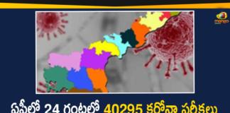 Covid-19 in AP : 214 New Positive Cases Reported Today,Andhra Pradesh,Andhra Pradesh COVID-19 Daily Bulletin,Andhra Pradesh Department of Health,AP Corona Latest Updates,AP Corona Updates,Ap Coronavirus Cases Today,Ap Coronavirus Cases Total,ap coronavirus updates district wise,AP COVID 19 Cases,AP COVID-19 Reports,AP Total Positive Cases,COVID-19,COVID-19 Daily Bulletin,Total Corona Cases In AP,Total Positive Cases In AP,AP COVID-19 214 New Positive Cases,COVID-19 New Positive Case,AP COVID-19 Latest Reports,AP COVID-19 Updates Today,Mango News,Mango News Telugu,Covid-19 in AP,Andhra Pradesh COVID-19 214 New Positive Cases