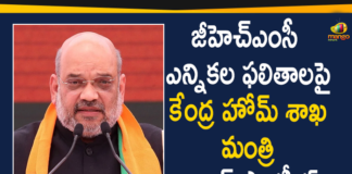 Union Home Minister Amit Shah Tweets On GHMC Election Results,GHMC Results Updates,GHMC Elections 2020 Results Updates,GHMC Elections 2020 Results,GHMC Results,GHMC Elections Results,GHMC,2020 GHMC Elections Results,GHMC Elections 2020 Results Live Updates,Greater Hyderabad Result 2020 LIVE Updates,BJP,Union Home Minister,Amit Shah,Union Home Minister Amit Shah,Amit Shah Tweet,Amit Shah Latest Tweet,Amit Shah Tweets On GHMC Election Results,Union Home Minister Amit Shah Tweets On GHMC Results,Amit Shah Latest News,Mango News,Mango News Telugu,GHMC Election Results 2020,Union Home Minister Amit Shah On GHMC Election Results