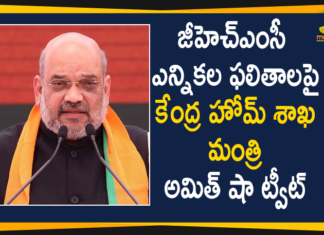 Union Home Minister Amit Shah Tweets On GHMC Election Results,GHMC Results Updates,GHMC Elections 2020 Results Updates,GHMC Elections 2020 Results,GHMC Results,GHMC Elections Results,GHMC,2020 GHMC Elections Results,GHMC Elections 2020 Results Live Updates,Greater Hyderabad Result 2020 LIVE Updates,BJP,Union Home Minister,Amit Shah,Union Home Minister Amit Shah,Amit Shah Tweet,Amit Shah Latest Tweet,Amit Shah Tweets On GHMC Election Results,Union Home Minister Amit Shah Tweets On GHMC Results,Amit Shah Latest News,Mango News,Mango News Telugu,GHMC Election Results 2020,Union Home Minister Amit Shah On GHMC Election Results