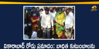 Vikarabad Road Accident: Minister Sabitha Indra Reddy Consoles Families of the Victims,Sabitha Indra Reddy,Minister Sabitha Indra Reddy,Sabitha Indra Reddy Consoles Families of the Victims,Mango News,Mango News Telugu,Road Accident In Vikarabad District,Vikarabad,Vikarabad District,Road Accident In Vikarabad,Road Accident,Vikarabad District Road Accident,Vikarabad Road Accident,Vikarabad Road Accident News,Vikarabad News,Telangana,Road Accident In Telangana,Telangana Road Crash,Vikarabad Road Crash,Telangana Accident News,Mominpet,Chintapalli village,Road Accident Chittampally, Telangana Minister Sabitha Indra Reddy
