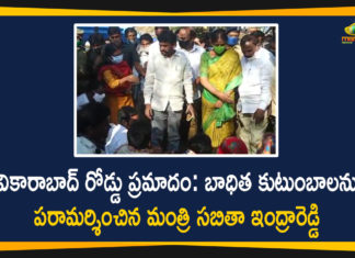 వికారాబాద్ రోడ్డు ప్రమాదం: బాధిత కుటుంబాలను పరామర్శించిన మంత్రి సబితా ఇంద్రారెడ్డి Vikarabad Road Accident: Minister Sabitha Indra Reddy Consoles Families of the Victims,Sabitha Indra Reddy,Minister Sabitha Indra Reddy,Sabitha Indra Reddy Consoles Families of the Victims,Mango News,Mango News Telugu,Road Accident In Vikarabad District,Vikarabad,Vikarabad District,Road Accident In Vikarabad,Road Accident,Vikarabad District Road Accident,Vikarabad Road Accident,Vikarabad Road Accident News,Vikarabad News,Telangana,Road Accident In Telangana,Telangana Road Crash,Vikarabad Road Crash,Telangana Accident News,Mominpet,Chintapalli village,Road Accident Chittampally, Telangana Minister Sabitha Indra Reddy