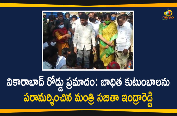 Vikarabad Road Accident: Minister Sabitha Indra Reddy Consoles Families of the Victims,Sabitha Indra Reddy,Minister Sabitha Indra Reddy,Sabitha Indra Reddy Consoles Families of the Victims,Mango News,Mango News Telugu,Road Accident In Vikarabad District,Vikarabad,Vikarabad District,Road Accident In Vikarabad,Road Accident,Vikarabad District Road Accident,Vikarabad Road Accident,Vikarabad Road Accident News,Vikarabad News,Telangana,Road Accident In Telangana,Telangana Road Crash,Vikarabad Road Crash,Telangana Accident News,Mominpet,Chintapalli village,Road Accident Chittampally, Telangana Minister Sabitha Indra Reddy