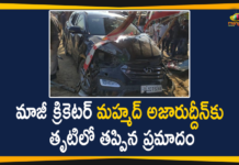 Former Cricketer Azharuddin Escapes Unhurt in Car Accident,Mohammad Ayazuddin,Mohammad Azharuddin Accident,Azharuddin,Mohammad Azharuddin Car Accident,Mohammad Azharuddin Wife,Mohammad Azharuddin News,Mohammad Azharuddin Son,Azharuddin Latest News,Azharuddin News Today,Azharuddin Accident News,Mohammad Azharuddin Car Damaged In An Accident,Former Cricketer And Family Escapes Unhurt,Mango News,Mango News Telugu,Former India Captain Mohammad Azharuddin Escapes Unhurt,Former India Captain Mohammad Azharuddin,Azharuddin Car Accident In Rajasthan,Ex-cricketer Mohammed Azharuddin Escapes Unhurt,Azharuddin Car Accident,Azharuddin Accident In Rajasthan