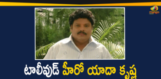 Tollywood Actor and Producer Yada Krishna Died At 61,Telugu Actor And Producer Yada Krishna Dies Aged 61,Telugu Actor And Producer Yada Krishna Dies At 61 In Hyderabad,Telugu Actor And Producer Yada Krishna Dies Aged 61,Actor And Producer Yada Krishna Passes Away At The Age Of 61,Telugu Producer And Actor Yada Krishna Is No More,Telugu Actor And Producer Yada Krishna,Telugu,Telugu Actor,Telugu Actor Producer,Telugu Actor Producer Yada,Yada Krishna,Telugu Actor Producer Yada Krishna Dies,Telugu Actor Producer Yada Krishna Dies 61,Mango News,Mango News Telugu