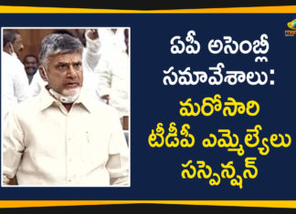 AP Assembly Second Day Session: TDP MLAs Suspended Once Again,AP Assembly,TDP MLAs,Except Naidu,Suspended From House Again,Chandrababu Naidu,TDP MLAs Suspended For A Day, TDP MLAs Suspended Once Again,AP Assembly Second Day Session,AP Assembly 2nd Day Session,AP Assembly Day 2 Session,AP Assembly Day 2,TDP MLAs Suspended,AP Assembly TDP MLAs Suspended,TDP MLAs Suspended From Assembly On Second Day,AP Assembly Day 2 Updates,TDP MLAs Suspended Once Again,Andhra Pradesh,Mango News,Mango News Telugu