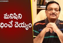 Things That Can Effect Your Living,Latest Motivational Videos 2019,Yandamoori Veerendranath,yandamoori veerendranath about life,yandamoori veerendranath about concern,yandamoori veerendranath about human life,yandamoori veerendranath about humankind,things that effect life,how to be happy,tips for happy life,how to lead a happy life,life problems,yandamuri veerendranath videos,yandamoori videos,yandamoori veerendranath personality development,happy life tips