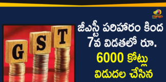 GST Compensation Shortfall: 7th Instalment of Rs.6000 Cr Released to 23 States, 3 UTs,7th Instalment of Rs.6000 Cr Released to 23 States,GST Compensation Shortfall,GST 7th Instalment Of Rs.6000 Cr Released To 23 States And 3 Uts,States And UTs Get 7th Instalment Of Rs 6000 Crore Loan,7th Instalment Of Rs 6000 Crore Released To States To Meet GST Compensation Shortfall,7th Instalment Of Rs 6000 Crore Released To States To Meet GST Compensation Shortfall,Finance Ministry Releases Rs 6000 Crore To States To Meet GST Compensation Shortfall,Centre Releases 7th Instalment Of GST Of Rs 6000 Crores To States,Mango News,Mango News Telugu,Centre Releases 7th Instalment of GST of Rs 6000 Crores,GST,Goods and Services Tax