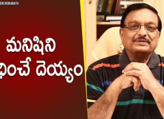 Things That Can Effect Your Living,Latest Motivational Videos 2019,Yandamoori Veerendranath,yandamoori veerendranath about life,yandamoori veerendranath about concern,yandamoori veerendranath about human life,yandamoori veerendranath about humankind,things that effect life,how to be happy,tips for happy life,how to lead a happy life,life problems,yandamuri veerendranath videos,yandamoori videos,yandamoori veerendranath personality development,happy life tips