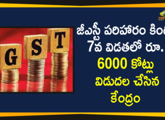 GST Compensation Shortfall: 7th Instalment of Rs.6000 Cr Released to 23 States, 3 UTs,7th Instalment of Rs.6000 Cr Released to 23 States,GST Compensation Shortfall,GST 7th Instalment Of Rs.6000 Cr Released To 23 States And 3 Uts,States And UTs Get 7th Instalment Of Rs 6000 Crore Loan,7th Instalment Of Rs 6000 Crore Released To States To Meet GST Compensation Shortfall,7th Instalment Of Rs 6000 Crore Released To States To Meet GST Compensation Shortfall,Finance Ministry Releases Rs 6000 Crore To States To Meet GST Compensation Shortfall,Centre Releases 7th Instalment Of GST Of Rs 6000 Crores To States,Mango News,Mango News Telugu,Centre Releases 7th Instalment of GST of Rs 6000 Crores,GST,Goods and Services Tax