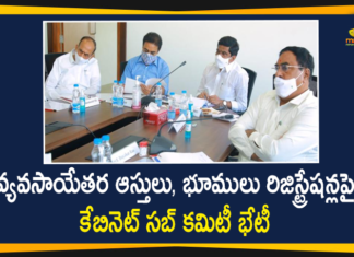 Cabinet Sub-Committee On Non-Agricultural Properties Registrations Held Meeting Today,Cabinet Sub-Committee On Non Agricultural Properties Registrations Meeting,Non Agri Lands,Non Agriculture Lands Registration,Agriculture Lands Registration,Agri Lands Registration 2020,Mango News,Mango News Telugu,Cabinet Sub-Committee On Non-Agricultural Properties Registrations,Cabinet Sub-Committee,Non-Agricultural Properties Registrations,Cabinet Sub-Committee On Non-Agricultural Lands Registration,Cabinet Sub-Committee On Non Agri Lands Held Meeting Today,Non-Agricultural Properties Registrations Meeting Today,Cabinet Sub-Committee Meeting