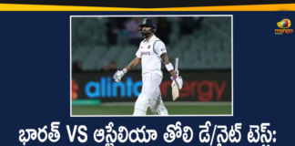 India vs Australia 1st Test: India 233/6 at Stumps on Day 1,India vs Australia 1st Test Day 1 Highlights,India vs Australia 1st Test Highlights 2020,India vs Australia Highlights 1st Test Match,India vs Australia Day 1 Highlights,India vs Australia Highlights Day 1 Test Match,India vs Australia 1st Test 2020,India vs Australia 1st Test Score,India vs Australia 1st Test 2020 Live Score,Highlights India vs Australia Match,Ind vs Aus 1st Test Highlights,Aus vs Ind Vs 1st Test Highlights,India vs Australia Live,Virat Kohli,Mango News,Mango News Telugu,Ind vs Aus 1st Test,Australia Restrict India To 233/6 At Stumps On Day 1,Kohli,India 233/6 at Stumps on Day 1