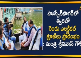 Minister Srinivas Goud Says Electrical Cruises Services Started Soon Hussain Sagar,Electrical Cruises Services Starts In Hussain Sagar Says Minister Srinivas Goud,Telangana News,Hyderabad News,Minister V Srinivas Goud,Minister V Srinivas Goud Says Soon To Launch Two Electrical Cruises At Hussain Sagar Reservoir,Electric Cruises,Hussain Sagar,Srinivas Goud,Minister Srinivas Goud,Hyderabad,Mango News,Mango News Telugu,Electric Cruise Boats In Hussainsagar Soon,Tourists To Soon Cruise Hussain Sagar In Battery,Electrical Cruises Services,Electrical Cruises Services Started Soon Hussain Sagar,Telangana,Hussain Sagar
