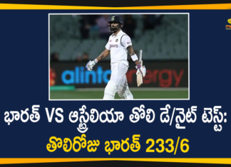 India vs Australia 1st Test: India 233/6 at Stumps on Day 1,India vs Australia 1st Test Day 1 Highlights,India vs Australia 1st Test Highlights 2020,India vs Australia Highlights 1st Test Match,India vs Australia Day 1 Highlights,India vs Australia Highlights Day 1 Test Match,India vs Australia 1st Test 2020,India vs Australia 1st Test Score,India vs Australia 1st Test 2020 Live Score,Highlights India vs Australia Match,Ind vs Aus 1st Test Highlights,Aus vs Ind Vs 1st Test Highlights,India vs Australia Live,Virat Kohli,Mango News,Mango News Telugu,Ind vs Aus 1st Test,Australia Restrict India To 233/6 At Stumps On Day 1,Kohli,India 233/6 at Stumps on Day 1