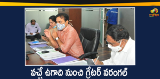 Minister KTR Held A Meeting With Officials Over Greater Warangal Municipal Corporation,Daily Water Supply In GWMC Areas From Ugadi,KTR,Greater Warangal Municipal Corporation,Minister KTR,Warangal Urban,Residents Ares In GWMC Limits,GWMC Limits Will Get Daily Water Supply From Next Ugadi Festival,Ugadi,Festival,Mango News,Mango News Telugu,GWMC limits,Warangal,Minister KTR Latest News,Minister KTR News,KTR Ugadi Gift For Warangal Daily Water,Free Drinking Water In Warangal From Ugadi,Daily Water Supply In GWMC Areas From Ugadi,Free Drinking Water In Warangal,Minister KTR Held A Meeting With Officials,Minister KTR Officials Meet,Warangal Daily Water
