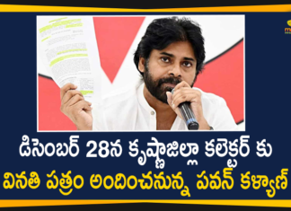 Janasena Chief Pawan Kalyan to Submit Memorandum to Krishna Collector on Dec 28,Andhra Pradesh,Janasena Chief Pawan Kalyan To Give Memorandum to Krishna District Collector on Dec 28,Andhra Pradesh,Cyclone Nivar,Janasena Party,Krishna District,Pawan Kalyan,Mango News,Mango News Telugu,Janasena Chief Pawan Kalyan,Andhra Pradesh News,Janasena Chief Pawan Kalyan Latest News,Janasena Chief Pawan Kalyan To Give Memorandum To Krishna District,Krishna District,Pawan Kalyan News,Memorandum to Krishna Collector,Pawan Kalyan to Submit Memorandum to Krishna Collector,Pawan Kalyan to Submit Memorandum to Krishna Collector on Dec 28,Krishna Collector