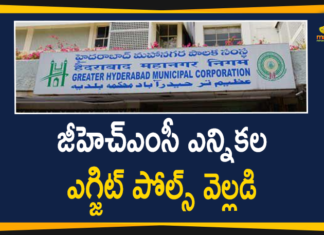 GHMC Elections: Exit Polls Predicts Clear Win To TRS Party,GHMC Elections TRS Party,GHMC Elections Predicts,GHMC Polls Updates,GHMC Elections 2020 Updates,GHMC Elections 2020,GHMC Polls,GHMC Elections Exit Polls,GHMC Exit Polls,#GHMCElections2020,GHMC Elections 2020 Latest News,GHMC,GHMC Elections Voting,GHMC Elections Latest Updates,GHMC Elections 2020 Latest Reports,2020 GHMC Elections,GHMC Elections 2020 Live Updates,GHMC Exit Polls,GHMC Exit Polls Predicts,TRS,TRS Party,GHMC Exit Polls Predicts Clear Win To TRS Party,GHMC Elections 2020 Exit Polls Predicts