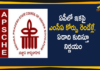 MCA Course Duration Has Reduced To 2 Years In AP,Master Of Computer Application,MCA To Be 2 Years Course From This Academic Year,Andhra Government,Mango News,Mango News Telugu,MCA Course,Vijayawada,MCA Course Olny For 2 Years Orders Issued By AP Government,MCA Course Olny For 2 Years,Two Years,MCA Course,MCA,Ap Government,MCA Course Olny For Two Years,AICTE Decreased MCA Course Duration,AP Government Key Decision,AP Government Orders,Andhra Pradesh State,Andhra Pradesh,MCA Programme To Two Years,MCA Course Duration,MCA Course Duration News,MCA Course News,Andhra Government Latest News