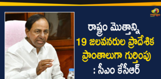 CM KCR Held a Meeting with Important Water Resources Department Officials,Telangana Govt Revamps Water Resources Department,Revamped The Water Resources Dept With Major Changes,CM KCR,Hyderabad,Chief Minister KCR,TS Govt Revamps Water Resources Department,Water Resources Department,Mango News,Mango News Telugu,KCR Revamps Water Resources Department,CM KCR Holds Review Meet With Water Resources Department Officials,Pragathi Bhavan,KCR,Telangana,CM KCR Review Meet With Water Resources Dept,Telangana Water Resources Dept,Review Meet On Water Resources Dept,Telangana CM KCR,TS Water Resources Dept Updates,CM KCR Today,Telangana Today News,CM KCR Latest News