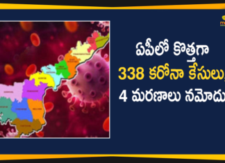 AP Corona Updates : 338 New Positive Cases and 4 Deaths Reported Today,Andhra Pradesh,Andhra Pradesh COVID-19 Daily Bulletin,Andhra Pradesh Department of Health,AP Corona Latest Updates,AP Corona Updates,Ap Coronavirus Cases Today,Ap Coronavirus Cases Total,ap coronavirus updates district wise,AP COVID 19 Cases,AP COVID-19 Reports,AP Total Positive Cases,COVID-19,COVID-19 Daily Bulletin,Total Corona Cases In AP,Total Positive Cases In AP,AP COVID-19 338 New Positive Cases,COVID-19 New Positive Case,AP COVID-19 Latest Reports,AP COVID-19 Updates Today,Mango News,Mango News Telugu,Covid-19 in AP,Andhra Pradesh COVID-19 338 New Positive Cases