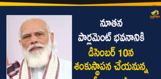 PM Narendra Modi To Lay Foundation For New Parliament Building on December 10,Digital Design Of New Parliament Building,Pm Modi,PM Narendra Modi,Foundation Stone,New Parliament Building,First Look Of New Parliament Building,Mango0 News,Mango News Telugu,New Parliament Complex,New Parliment,New Parliament Building India,New Parliament Building India Design,Pm Modi New Parliament,New Parliament India,New Parliament Complex India,New Parliament Building For Mps,PM Narendra Modi To Lay Foundation For New Parliament Complex,Pm Modi December 10 Bhumi Pujan,Parliament Building First Look,Parliament Building,New Parliament Building News