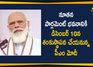 PM Narendra Modi To Lay Foundation For New Parliament Building on December 10,Digital Design Of New Parliament Building,Pm Modi,PM Narendra Modi,Foundation Stone,New Parliament Building,First Look Of New Parliament Building,Mango0 News,Mango News Telugu,New Parliament Complex,New Parliment,New Parliament Building India,New Parliament Building India Design,Pm Modi New Parliament,New Parliament India,New Parliament Complex India,New Parliament Building For Mps,PM Narendra Modi To Lay Foundation For New Parliament Complex,Pm Modi December 10 Bhumi Pujan,Parliament Building First Look,Parliament Building,New Parliament Building News