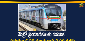 Hyderabad Metro Officials Decides To Run Trains From 6.30 AM To 9.30 PM,Hyderabad,Hyderabad Metro,Hyderabad Metro Officials,Hyderabad Metro Trains,Hyderabad Metro To Run Trains From 6.30 AM To 9.30 PM,Metro Trains To Start At 6.30 AM,Hyderabad Metro Trains To Start At 6.30 AM,Hyderabad Metro Rail,Metro Trains,Hyderabad Metro Timings,Hyderabad Metro Officials Decides To Start At 6.30 AM,Hyderabad Metro Trains To Run From 6.30 AM To 9.30 PM