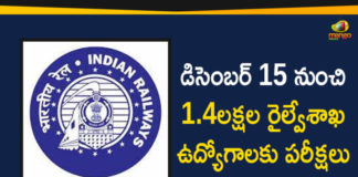 Railway Recruitment Exams for 1.4 Lakh Vacancies Commencing From December 15th,Railway NTPC 2020,Railway NTPC Vacancy 2020,Railway TC Recruitment 2020,Railway NTPC Recruitment 2020,Railway Recruitment 2020,Railway Jobs 2020,Railway Recruitment,NTPC Recruitment 2020,Railway Recruitment 2020,Railway JE Recruitment 2020,ECR Railway Recruitment 2020,NTPC Railway Recruitment 2020,Indian Railway Recruitment 2020,Indian Railways Recruitment 2020 Across India,Railway Recruitment,Railway Recruitment Exams,Railway Recruitment Exams for 1.4 Lakh Vacancies,Mango News Telugu,Mango News