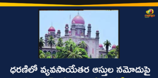 High Court Extends Stay Up to Dec 10 on Non-Agricultural Lands Registration in Dharani Portal,High Court,Telangana Government Tells High Court,Telangana Government,Telangana High Court,High Court Extends Stay Up to Dec 10,Dharani Portal,Mango News,Mango News Telugu,Telangana High Court Decision On Dharani Portal,Telangana High Court Decision On Dharani Portal,Dharani Portal,Dharani Portal Telangana,Telangana News,Telangana,Telangana Latest News,Telangana High Court,Telangana Dharani Portal,Dharani Website Telangana,Dharani Portal Registrations,Dharani Portal Telugu,Dharani Portal Launch,Cm KCR On Dharani Portal,TS Dharani Portal,Dharani Portal Registration Process,Telangana Registrations Start