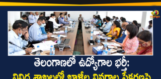 CS Somesh Kumar Held a Meeting With Higher Officials On Vacancies in Various Departments,CS Somesh Kumar,Telangana CS Holds Meeting With Higher Officials On Vacancies In Various Departments,Telangana CS Somesh Kumar,Telangana CS,Vacancies Reports,CS To Official,CS Held a Meeting With Higher Officials,Mango News,Mango News Telugu,CS Somesh Kumar On Vacancies in Various Departments,Telangana Chief Secretary Somesh Kumar,Somesh Kumar,Higher Officials,Telangana,Chief Secretary Somesh Kumar Latest News,CM KCR,CS Somesh Begins The Recruitment Process,Notifications To Be Issued To Fill Up Teachers And Police Vacancies In Telangana,Telangana Vacancies