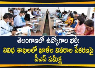CS Somesh Kumar Held a Meeting With Higher Officials On Vacancies in Various Departments,CS Somesh Kumar,Telangana CS Holds Meeting With Higher Officials On Vacancies In Various Departments,Telangana CS Somesh Kumar,Telangana CS,Vacancies Reports,CS To Official,CS Held a Meeting With Higher Officials,Mango News,Mango News Telugu,CS Somesh Kumar On Vacancies in Various Departments,Telangana Chief Secretary Somesh Kumar,Somesh Kumar,Higher Officials,Telangana,Chief Secretary Somesh Kumar Latest News,CM KCR,CS Somesh Begins The Recruitment Process,Notifications To Be Issued To Fill Up Teachers And Police Vacancies In Telangana,Telangana Vacancies