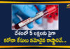 List of States which have Reported More than 5 Lakh Covid-19 Positive Cases,Covid-19 Positive Cases States List,Coronavirus Cases In India, Coronavirus In India,Coronavirus India Live Updates, Coronavirus Live Updates, Coronavirus Positive Cases List, COVID 19 Deaths, COVID-19, COVID-19 Cases in India,COVID-19 Daily Bulletin,Covid-19 In India,Covid-19 Latest Updates, COVID-19 New Live Updates,Covid-19 Positive Cases,India Coronavirus,India COVID 19,India Covid-19 Deaths Report, India Covid-19 Latest Reports,India COVID-19 Reports,India Covid-19 Updates,India New COVID 19 Cases,Mango News,Mango News Telugu,List of States,Covid-19 Positive Cases,List of States which have Reported More than 5 Lakh